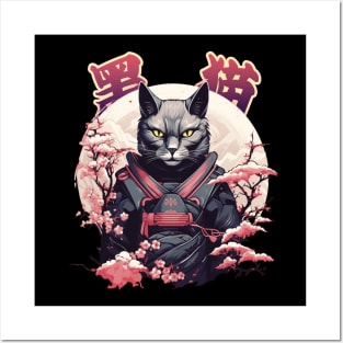 Black Cat Samurai Warrior Posters and Art